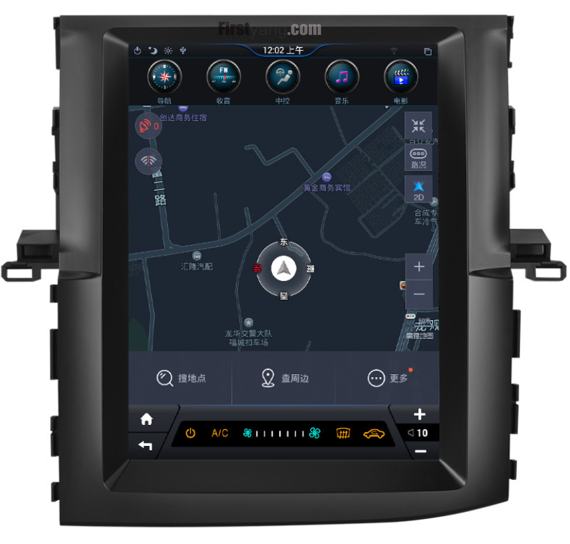 For Highlander 2012 T